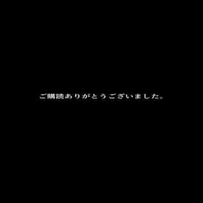 [B-Kyuu Site (bkyu)] Gesu Mama Futei Nikki 2 [Chinese] [为鱼氏汉化]