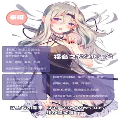 [2019 10] [PIXIV FANBOX] すぐやれる女 第1話[Chinese]【不可视汉化】
