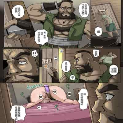 [B-Kyuu Site (bkyu)] B-Kyuu Manga 9 1 (Final Fantasy VII)[Chinese]【不可视汉化】