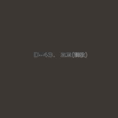 [laliberte] DUAL LOVE PART 1 [最爱福瑞汉化组]