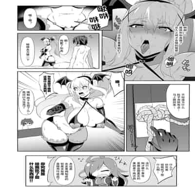 [Jikomankitsu (WTwinMkII2nd)] Darkness true LOVE (Kono Subarashii Sekai ni Syukufuku o!) [Digital] [Chinese] [不可视汉化]