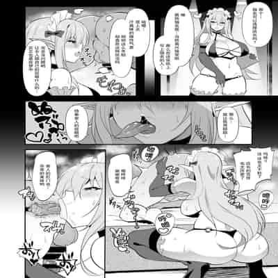 [Jikomankitsu (WTwinMkII2nd)] Darkness true LOVE (Kono Subarashii Sekai ni Syukufuku o!) [Digital] [Chinese] [不可视汉化]