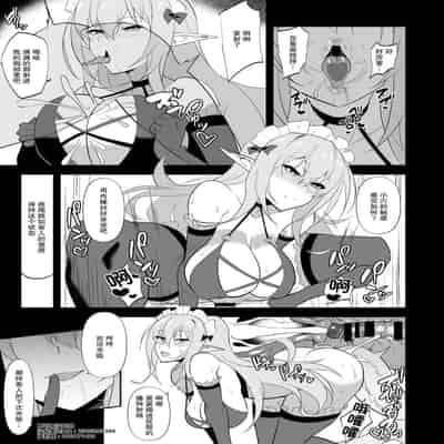 [Jikomankitsu (WTwinMkII2nd)] Darkness true LOVE (Kono Subarashii Sekai ni Syukufuku o!) [Digital] [Chinese] [不可视汉化]