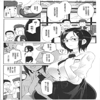 [ブッチャーU] Bitch Docking! [chinese]