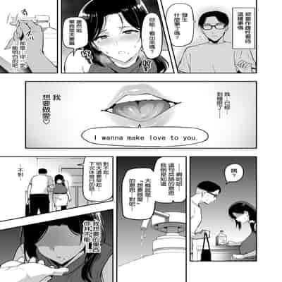 [Takeda Hiromitsu] Shidarere Sakura Hakuraku Keika 2212 [Chinese] [空気系☆漢化]