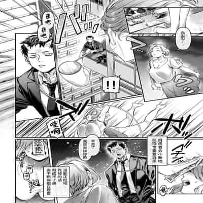  [Yolki Palki (Rororogi Mogera)] トイレの地味子とお迎えの獄卒 [Chinese] [牛肝菌汉化] [DL版]