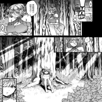 [H B A (Usagi Nagomu)] Tasogare no Shou Elf 3 [Chinese] [無邪気漢化組] [Digital]
