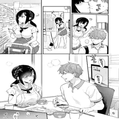 [Calm White (Mashiro Shirako)] Oshikake Kanojo no Omamagoto [Chinese] [兔司姬漢化組] [Digital]