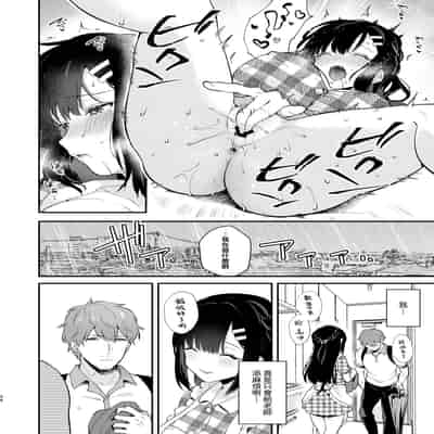[Calm White (Mashiro Shirako)] Oshikake Kanojo no Omamagoto [Chinese] [兔司姬漢化組] [Digital]