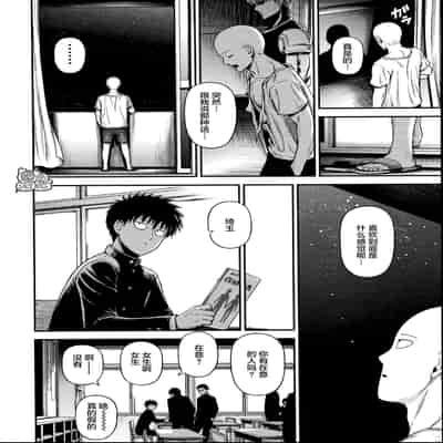 [Kiyosumi Hurricane (Kiyosumi Hurricane)] ONE-HURRICANE (One Punch Man)