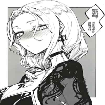  (C97) [Sakekan Memorial (SOLOPIPB, Nakamura Regura)] Carmilla-san no Ecchi na no ga Kakitakatta Hon (Fate Grand Order) [Chinese] [黑锅汉化组]