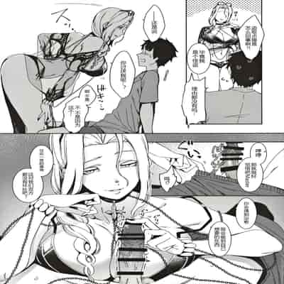  (C97) [Sakekan Memorial (SOLOPIPB, Nakamura Regura)] Carmilla-san no Ecchi na no ga Kakitakatta Hon (Fate Grand Order) [Chinese] [黑锅汉化组]