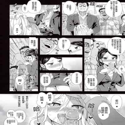 [Fatalpulse (Asanagi)] VictimGirls R Chikan Bokumetsu Campaign [Chinese] [Decensored]