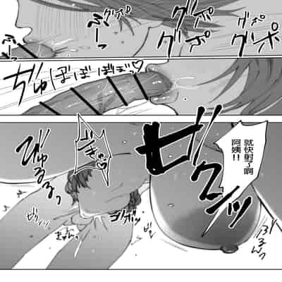 [Pyaropashimu] Kaa-san ga Tomodachi to Sex Shiteita Ken [Chinese]