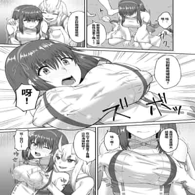 [聖華快楽書店 (エルトリア、水瀬揺光)] 驅魔師墮落污染～因扶她而墮落的驅魔巫女淫亂雌鬼化～
