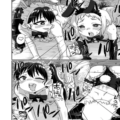 [Anthology] Gekkan Web Otoko no Ko-llection! S Vol 81 [Digital]