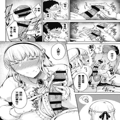 [Tanishi] Jun Ai [Chinese]