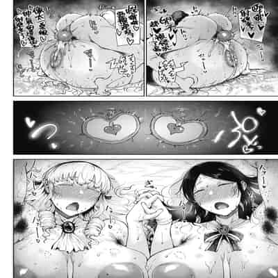 [Tanishi] Jun Ai [Chinese]