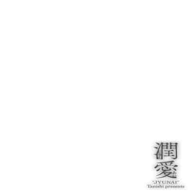 [Tanishi] Jun Ai [Chinese]