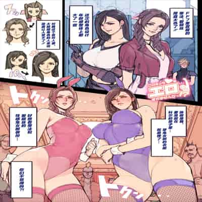 [織田non] 近期odanon汉化 [Chinese][不咕鸟汉化组]