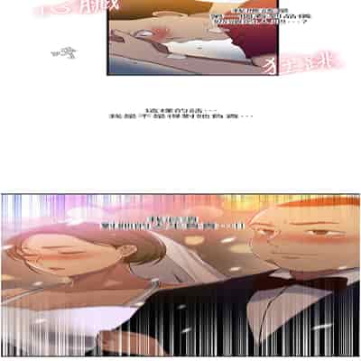 [韩漫] 秘密教学 The Class Of The Secret 181-196 (四)[中文][连载中]