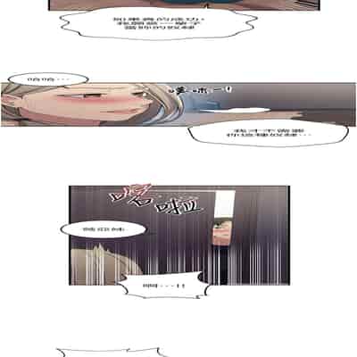 [韩漫] 秘密教学 The Class Of The Secret 181-196 (四)[中文][连载中]