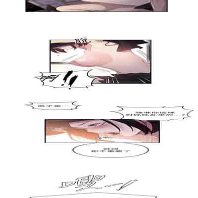 [韩漫] 秘密教学 The Class Of The Secret 181-196 (四)[中文][连载中]