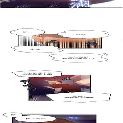 [韩漫] 秘密教学 The Class Of The Secret 181-196 (四)[中文][连载中]