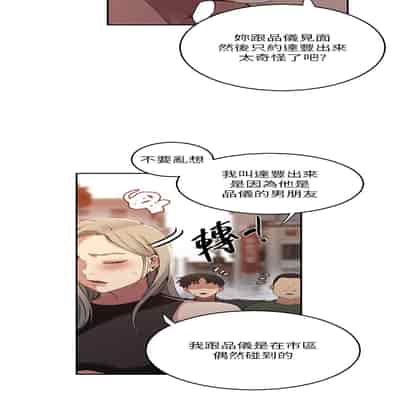 [韩漫] 秘密教学 The Class Of The Secret 181-196 (四)[中文][连载中]