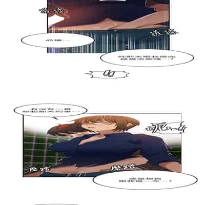 [韩漫] 秘密教学 The Class Of The Secret 181-196 (四)[中文][连载中]