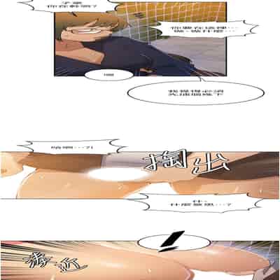 [韩漫] 秘密教学 The Class Of The Secret 181-196 (四)[中文][连载中]