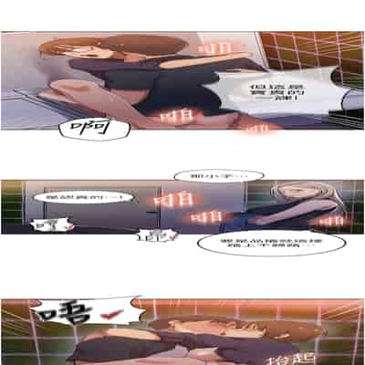 [韩漫] 秘密教学 The Class Of The Secret 181-196 (四)[中文][连载中]