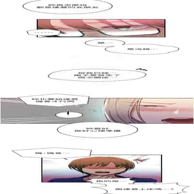[韩漫] 秘密教学 The Class Of The Secret 181-196 (四)[中文][连载中]