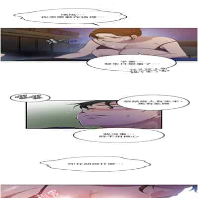 [韩漫] 秘密教学 The Class Of The Secret 181-196 (四)[中文][连载中]