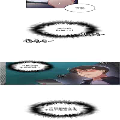 [韩漫] 秘密教学 The Class Of The Secret 181-196 (四)[中文][连载中]