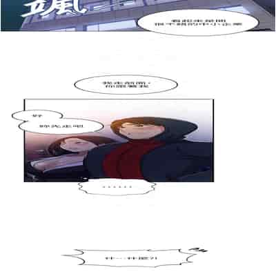 [韩漫] 秘密教学 The Class Of The Secret 181-196 (四)[中文][连载中]
