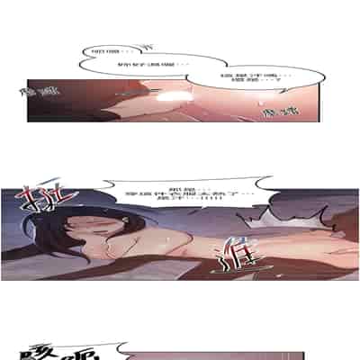 [韩漫] 秘密教学 The Class Of The Secret 181-196 (四)[中文][连载中]