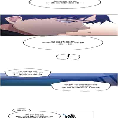 [韩漫] 秘密教学 The Class Of The Secret 181-196 (四)[中文][连载中]