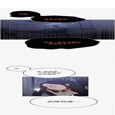 [韩漫] 秘密教学 The Class Of The Secret 181-196 (四)[中文][连载中]