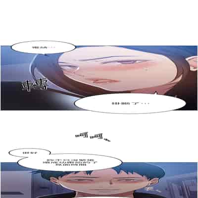 [韩漫] 秘密教学 The Class Of The Secret 181-196 (四)[中文][连载中]