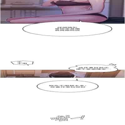 [韩漫] 秘密教学 The Class Of The Secret 181-196 (四)[中文][连载中]