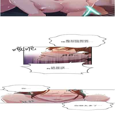 [韩漫] 秘密教学 The Class Of The Secret 181-196 (四)[中文][连载中]