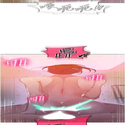 [韩漫] 秘密教学 The Class Of The Secret 181-196 (四)[中文][连载中]