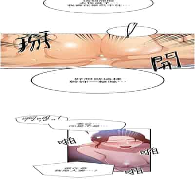 [韩漫] 秘密教学 The Class Of The Secret 181-196 (四)[中文][连载中]