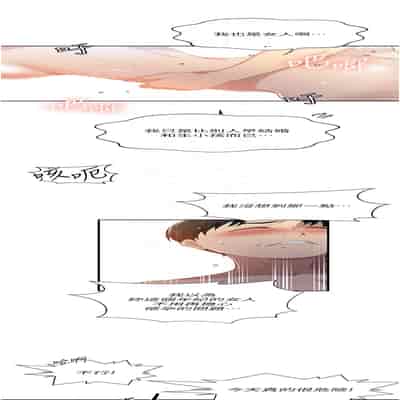 [韩漫] 秘密教学 The Class Of The Secret 181-196 (四)[中文][连载中]