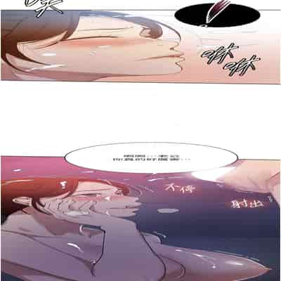 [韩漫] 秘密教学 The Class Of The Secret 181-196 (四)[中文][连载中]