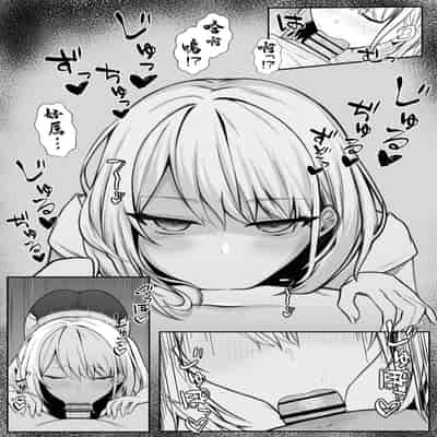 [Nannomaruya (Nannomaru)] Ie ni Yattekita Gimai ga Erosugite Tsuma ni Kakurete Yarimakuri 來到家裡的小姨子太色了瞞著妻子瘋狂做愛 [Chinese]