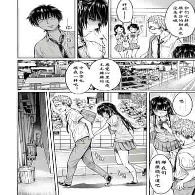 [H9] Kanojo ni Kokuhaku Suru Mae ni Tomodachi ni Nakadashi Sareta Ch 0-15 合集 [Chinese] [Digital]