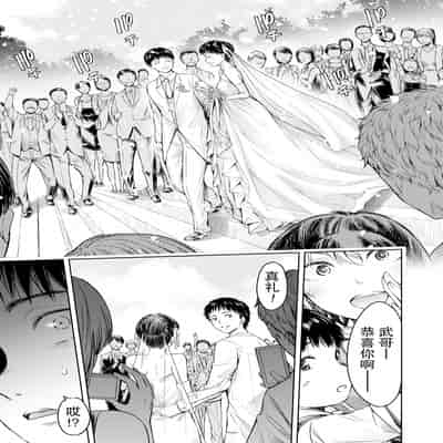 [H9] Kanojo ni Kokuhaku Suru Mae ni Tomodachi ni Nakadashi Sareta Ch 0-15 合集 [Chinese] [Digital]