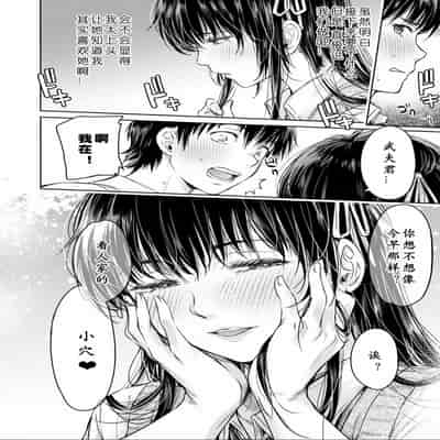 [H9] Kanojo ni Kokuhaku Suru Mae ni Tomodachi ni Nakadashi Sareta Ch 0-15 合集 [Chinese] [Digital]